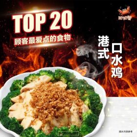 肥肥蟹海鲜饭店 - - 马六甲分行 Fei Fei Crab Melaka