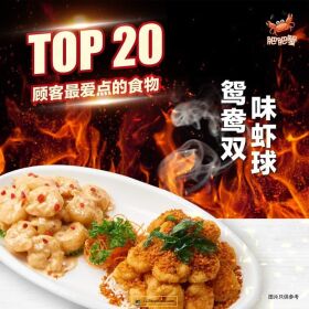 肥肥蟹海鲜饭店 Fei Fei Crab Restaurant Bukit Rimau, Shah Alam