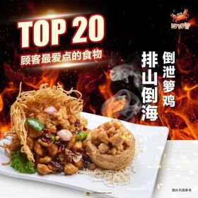 肥肥蟹海鲜饭店 Fei Fei Crab Restaurant Bukit Rimau, Shah Alam