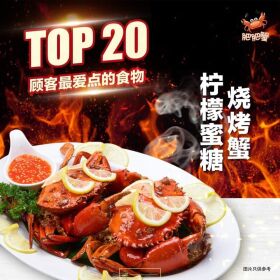 肥肥蟹海鲜饭店 Fei Fei Crab Restaurant Bukit Rimau, Shah Alam